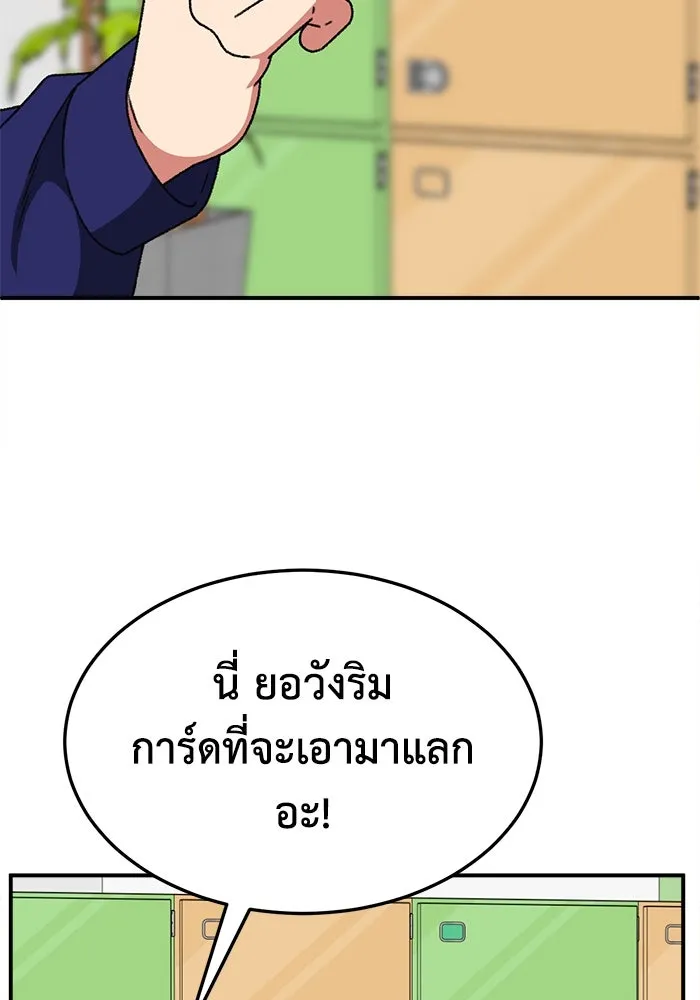 หน้า 83