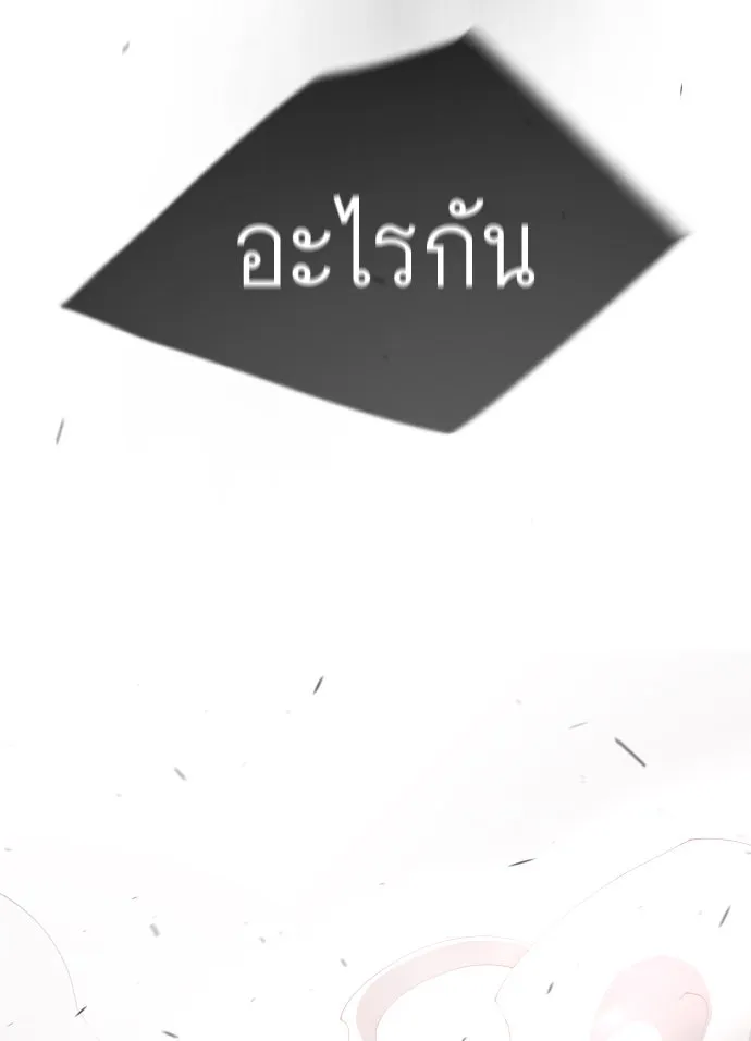 หน้า 178