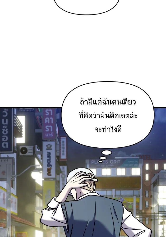 หน้า 118