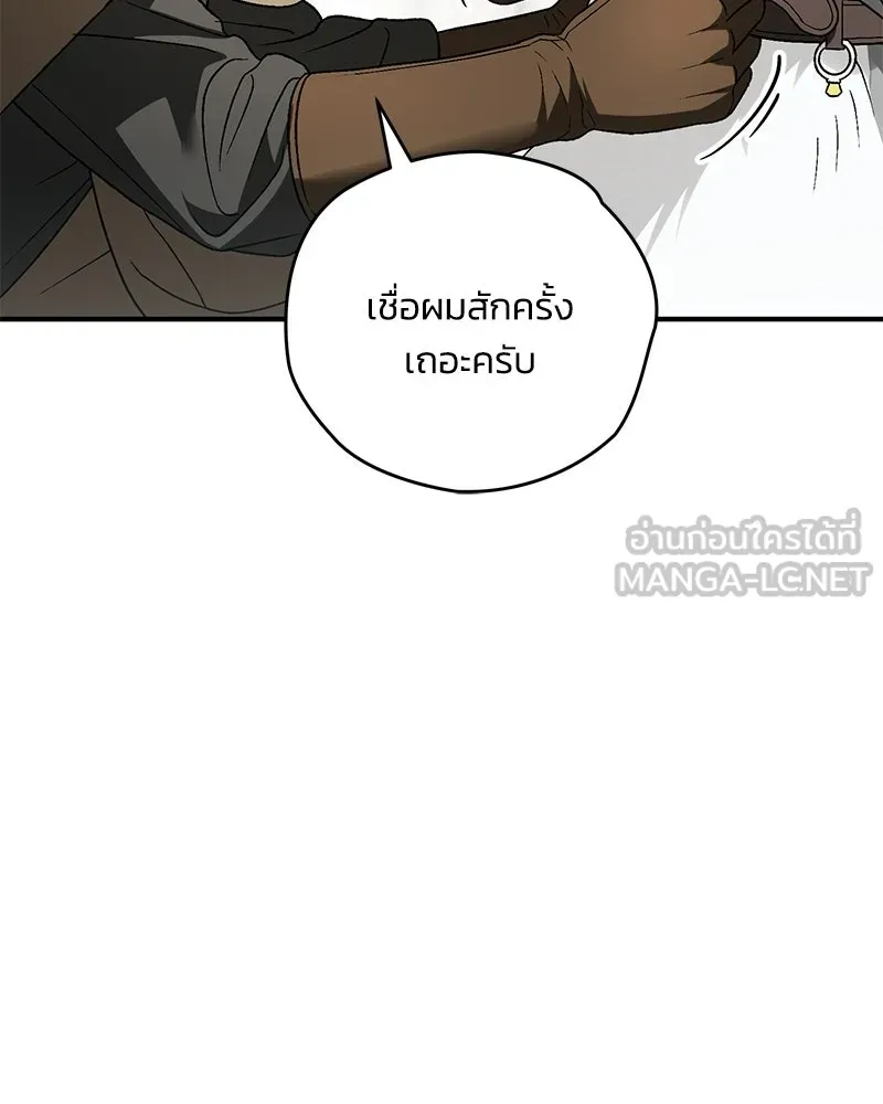 หน้า 96