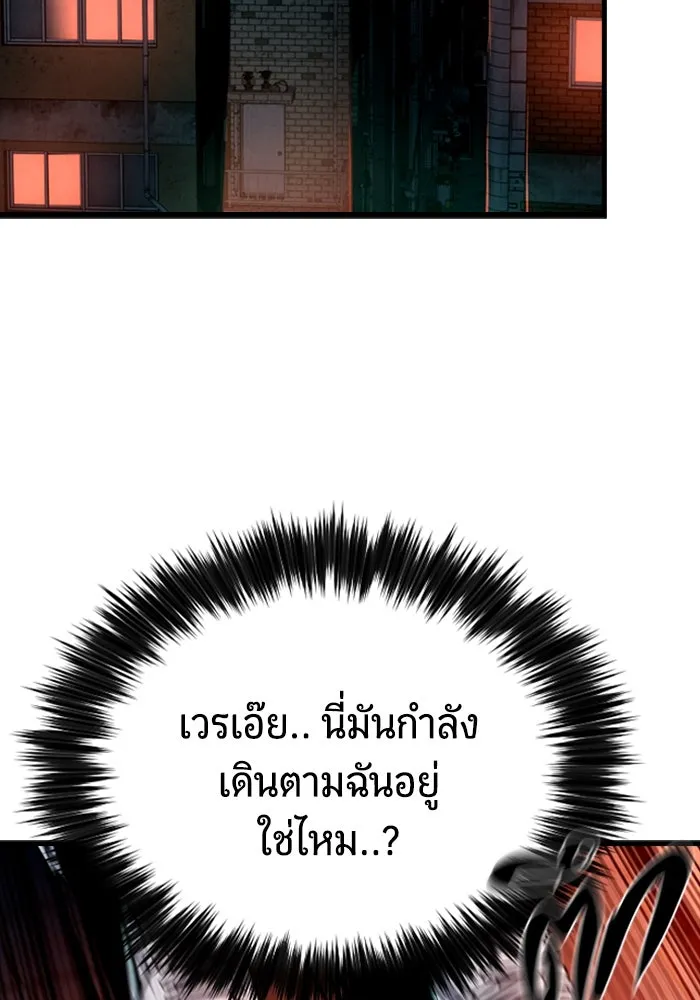 หน้า 103