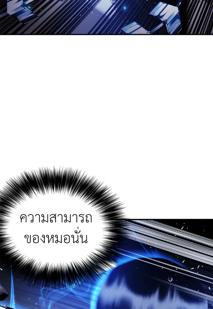 หน้า 130