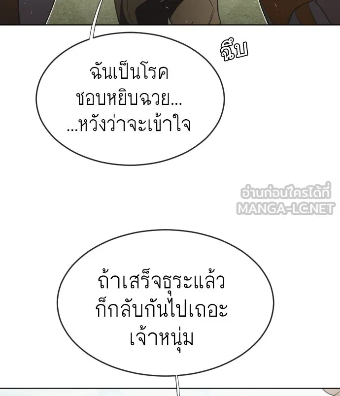 หน้า 102