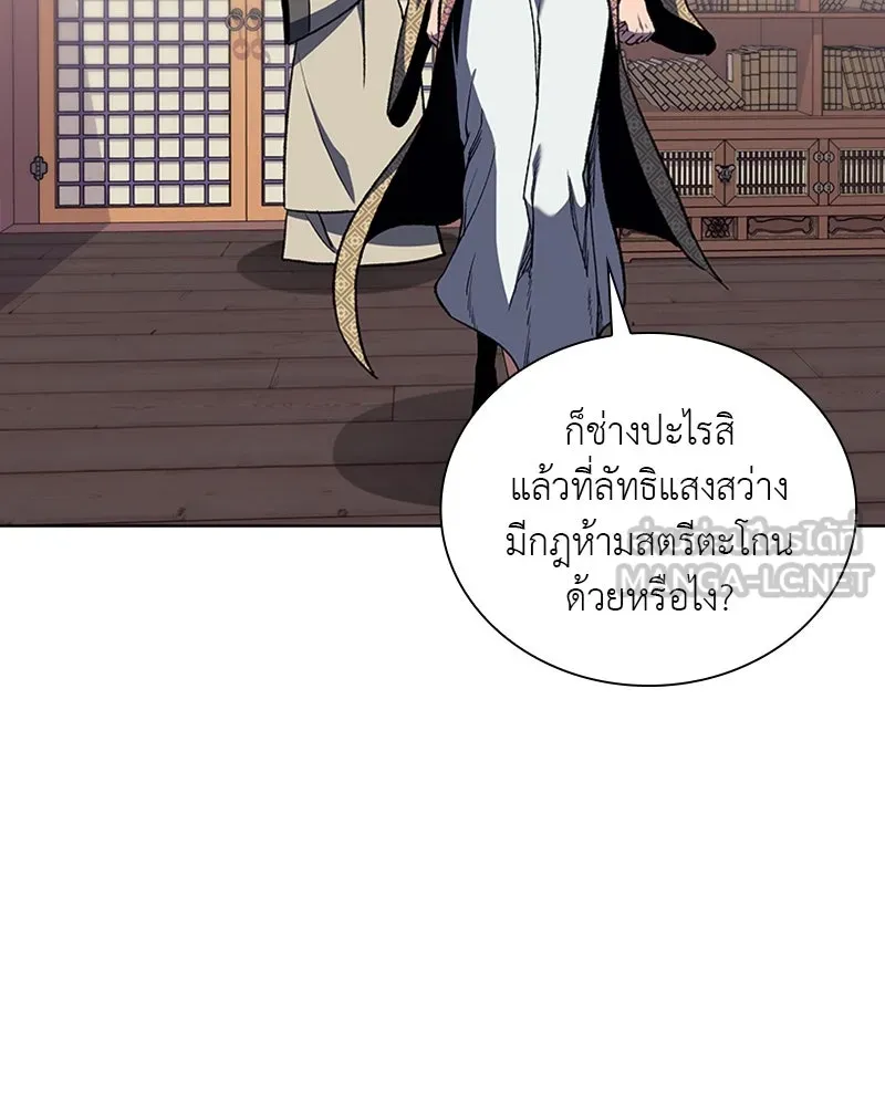 หน้า 102