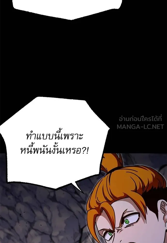 หน้า 139