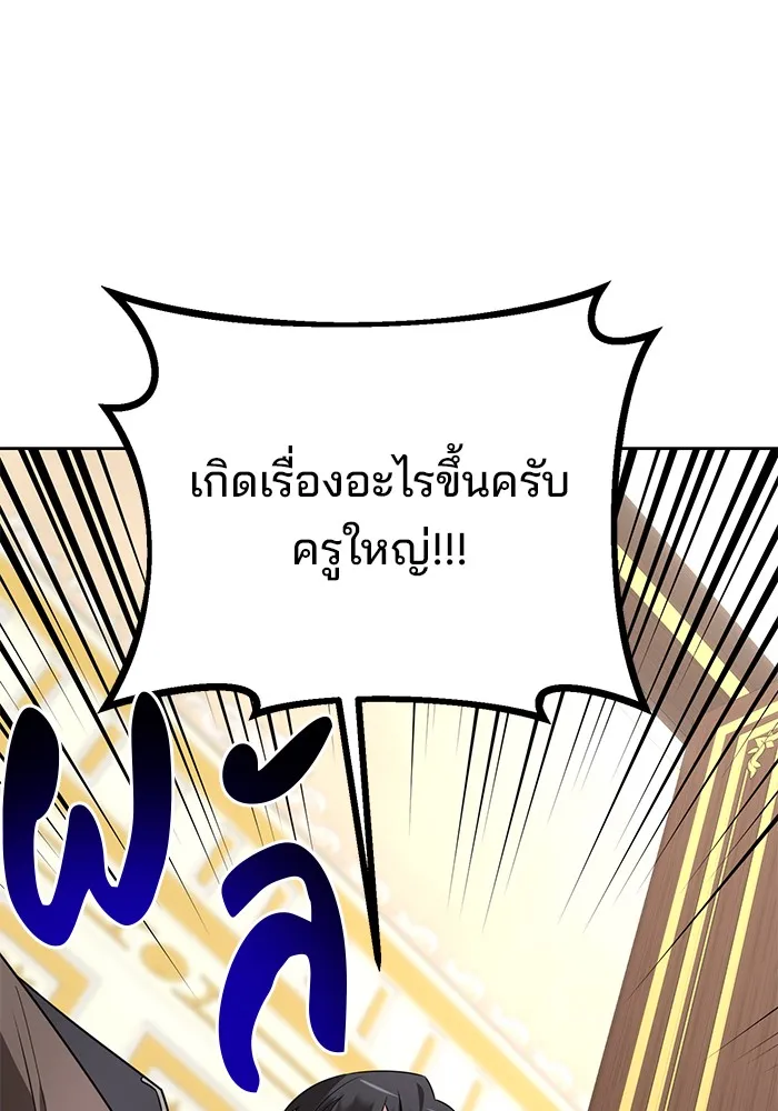 หน้า 103