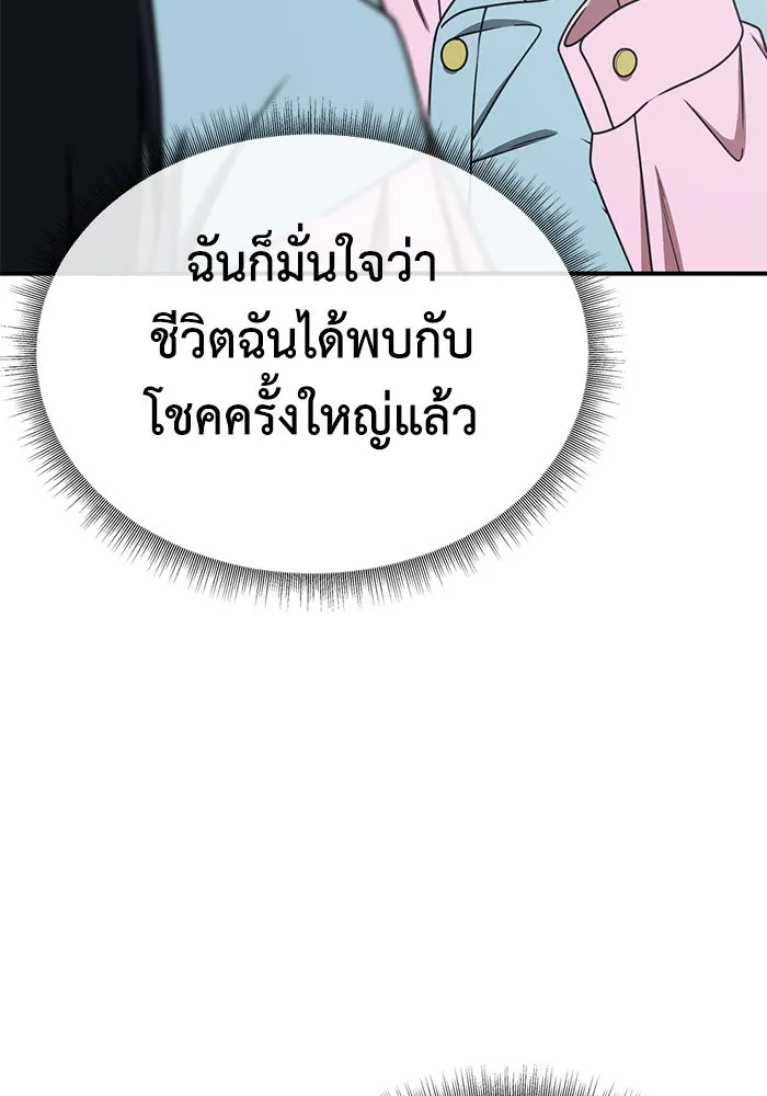 หน้า 152
