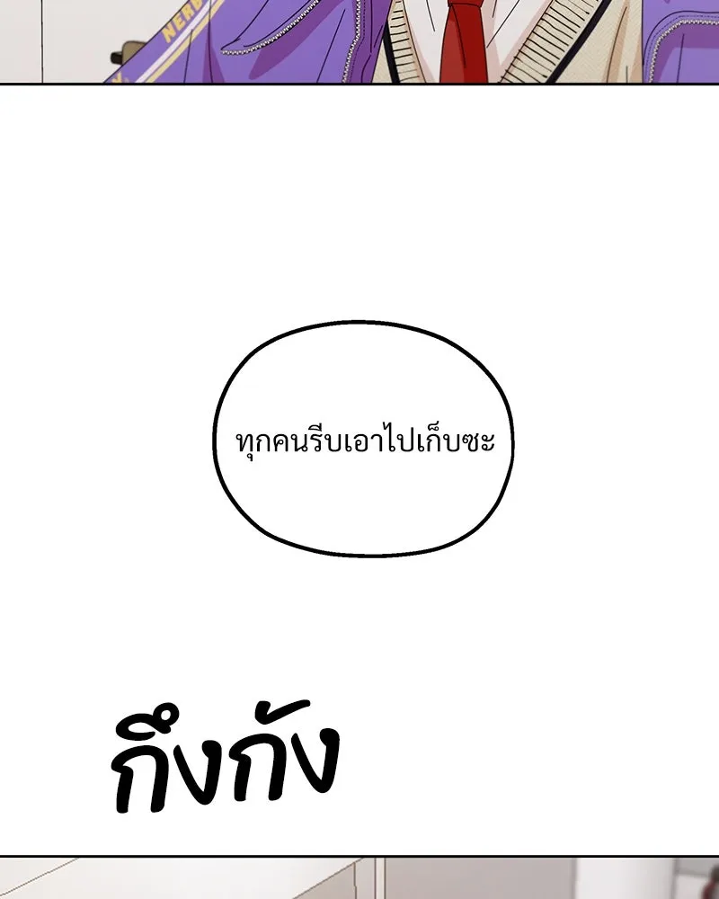 หน้า 109