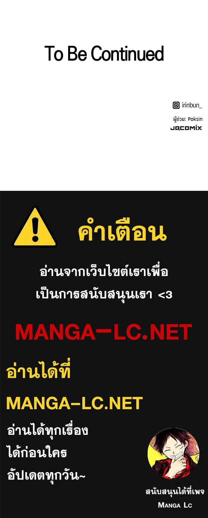 หน้า 156