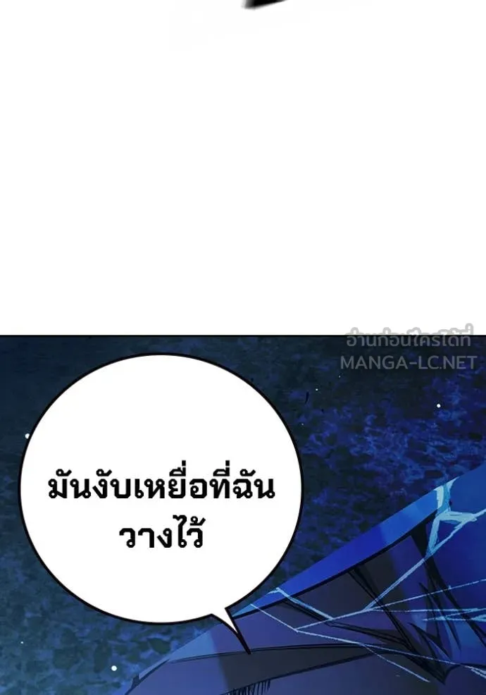 หน้า 205