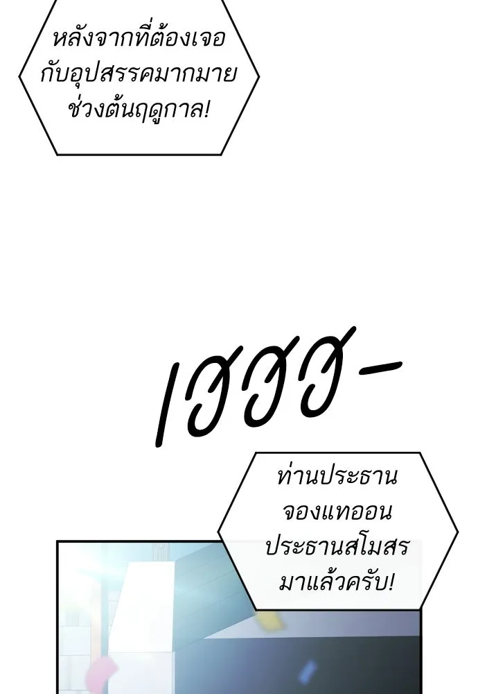 หน้า 128