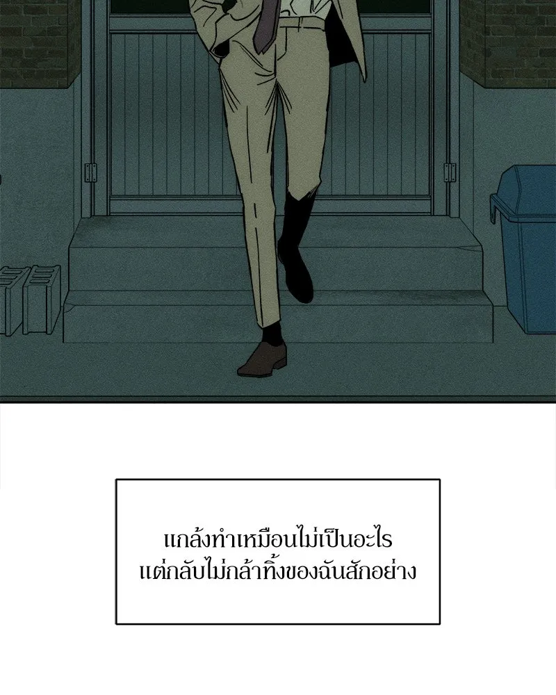 หน้า 149