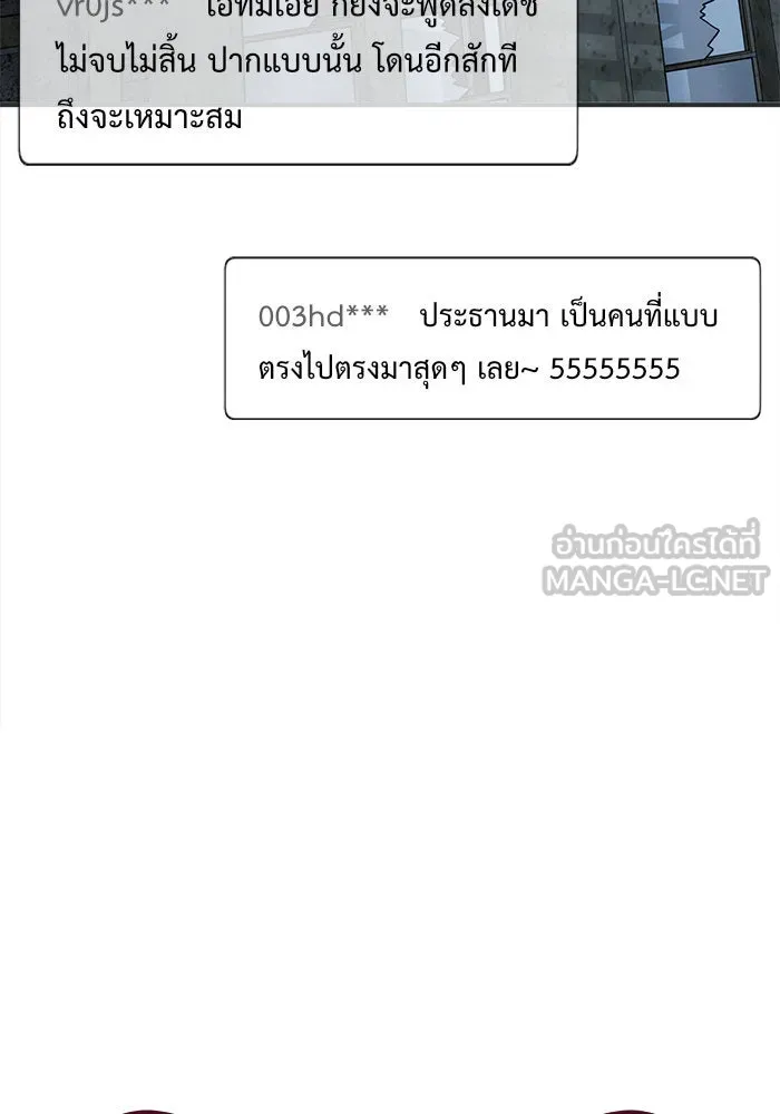 หน้า 144