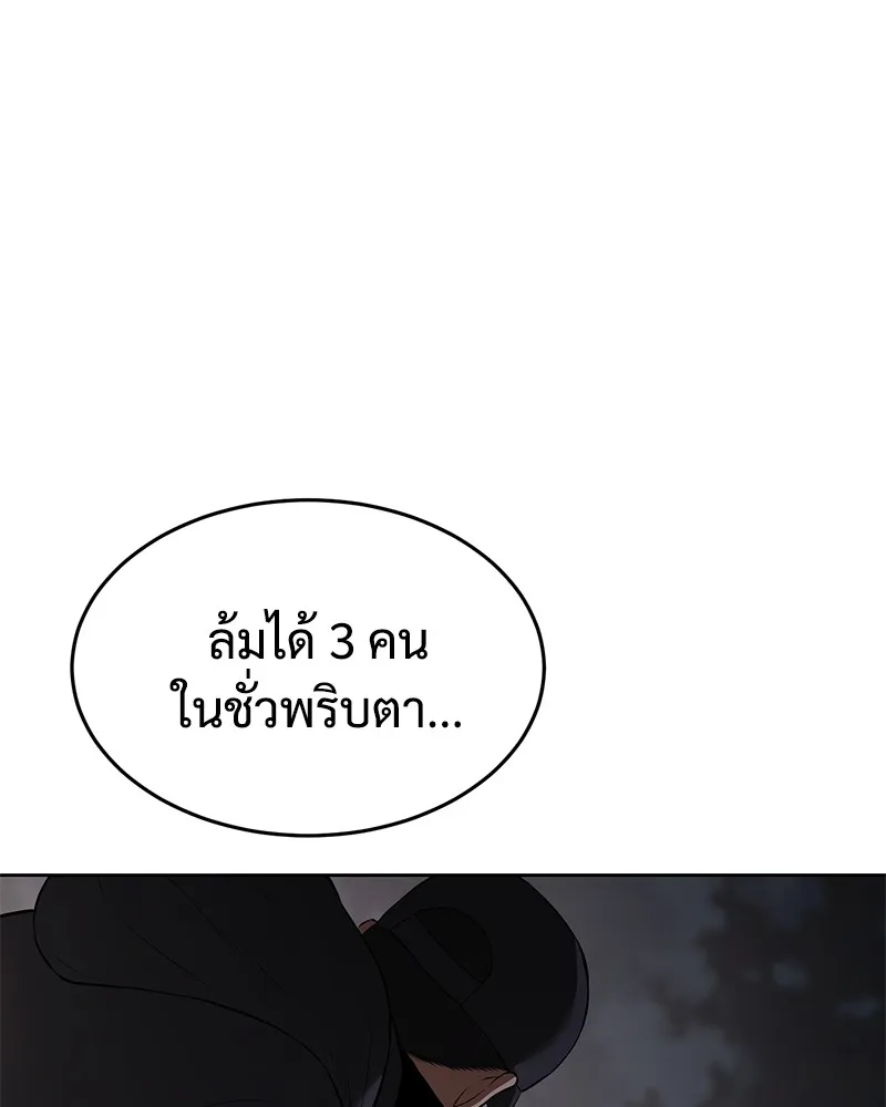 หน้า 103