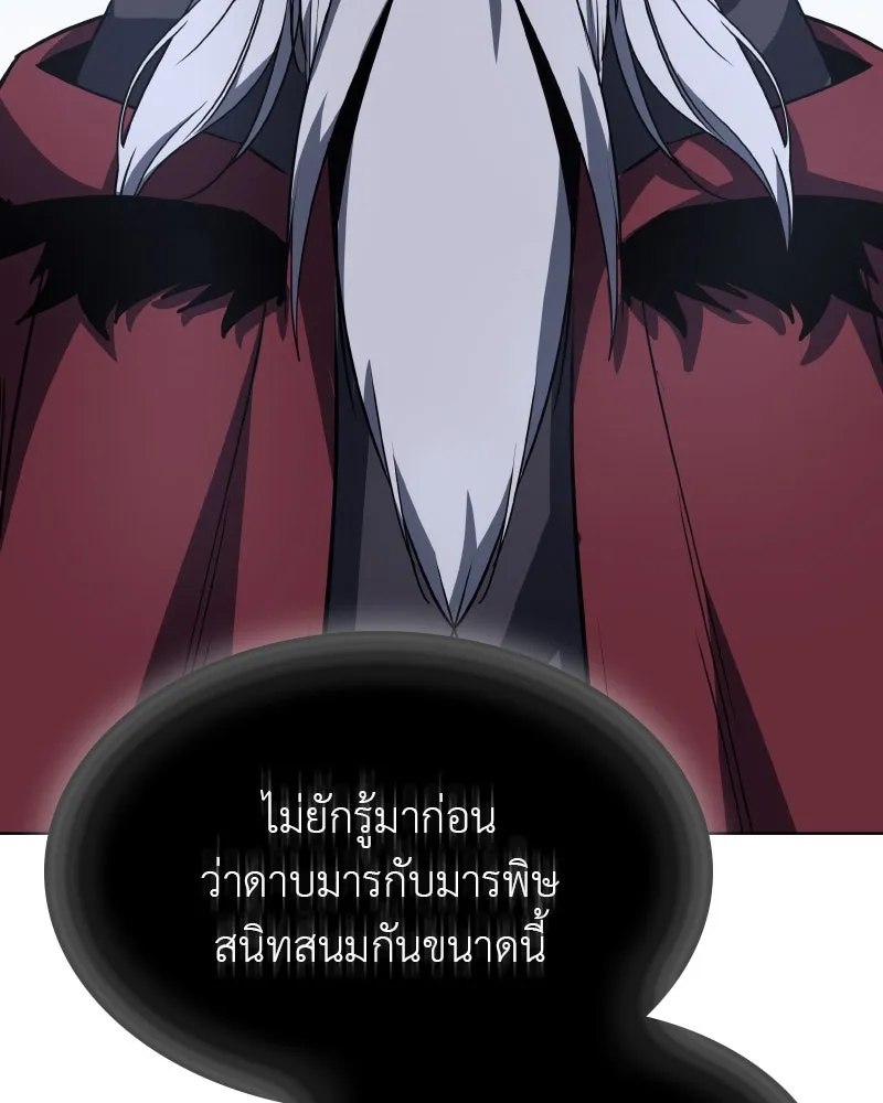 หน้า 104