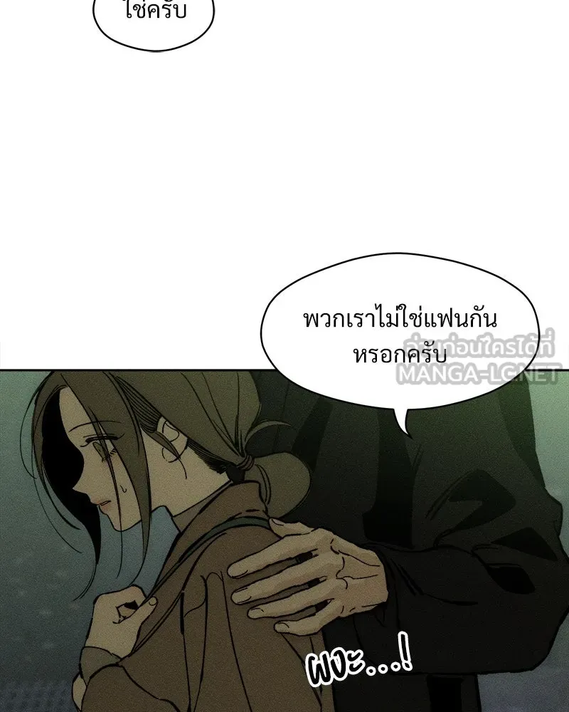 หน้า 120