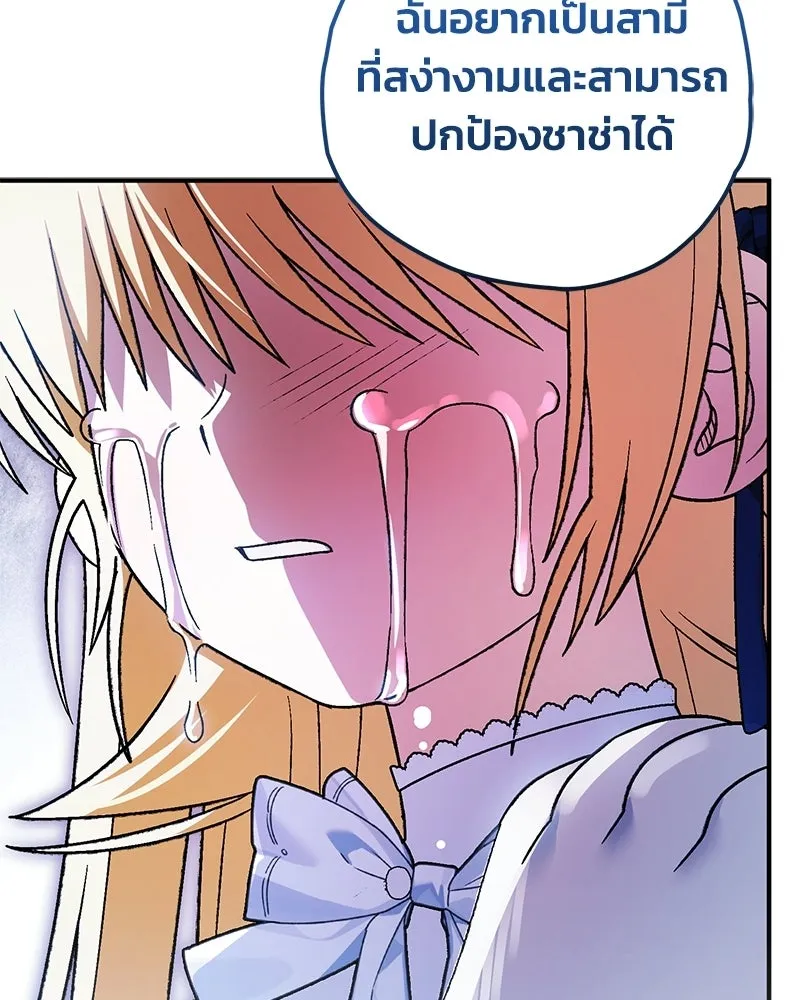 หน้า 133