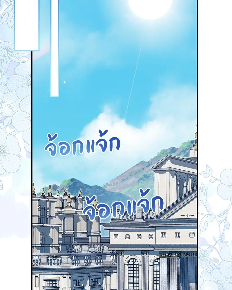 หน้า 88