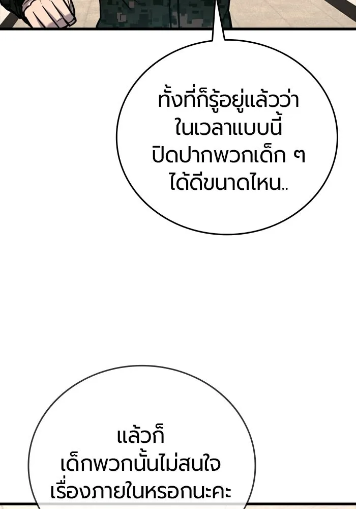 หน้า 107