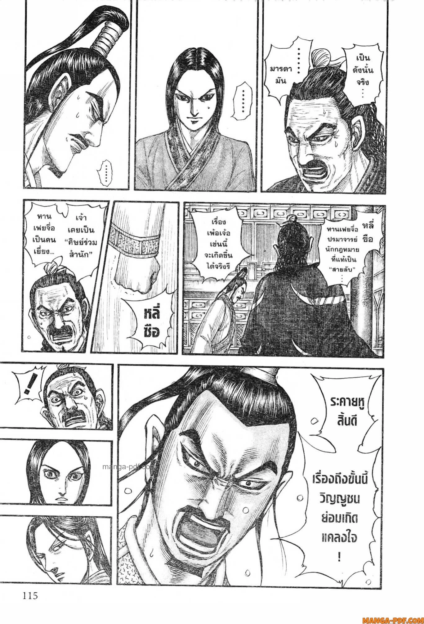 หน้า 13