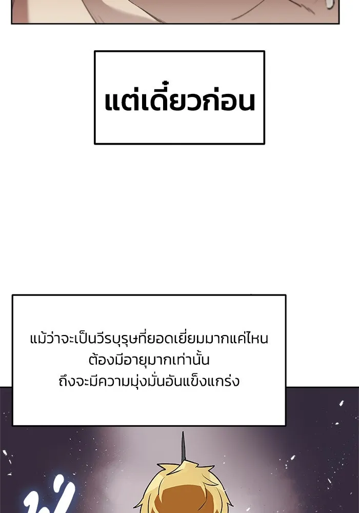 หน้า 100