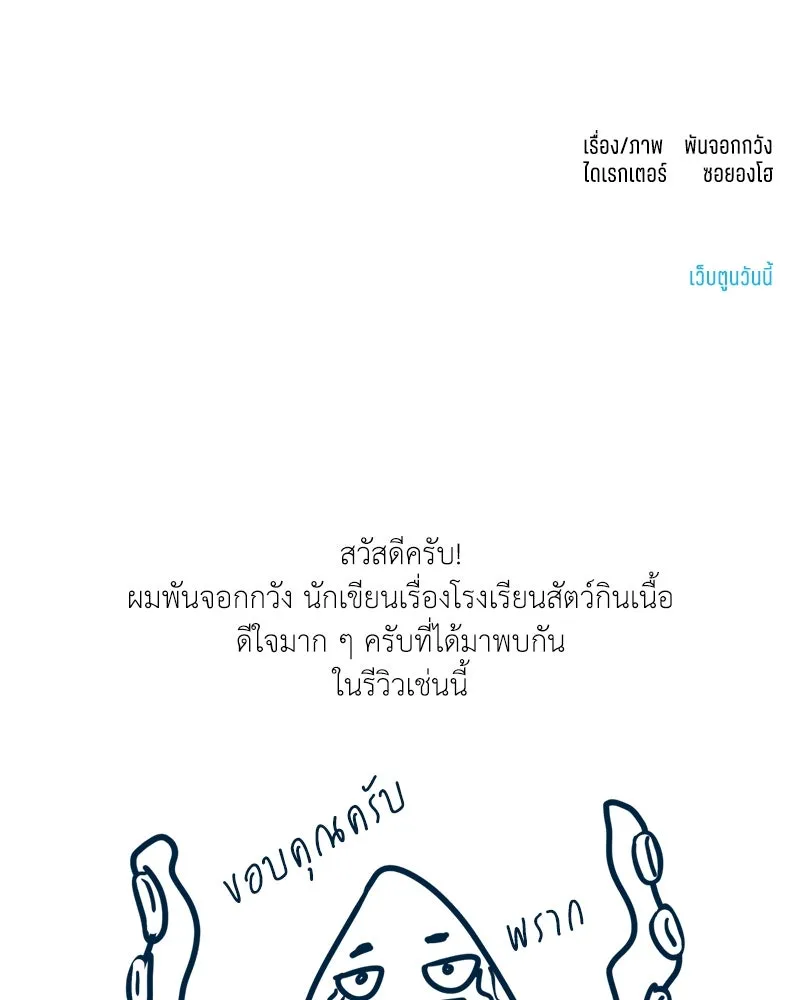 หน้า 140
