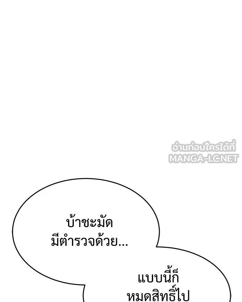 หน้า 123