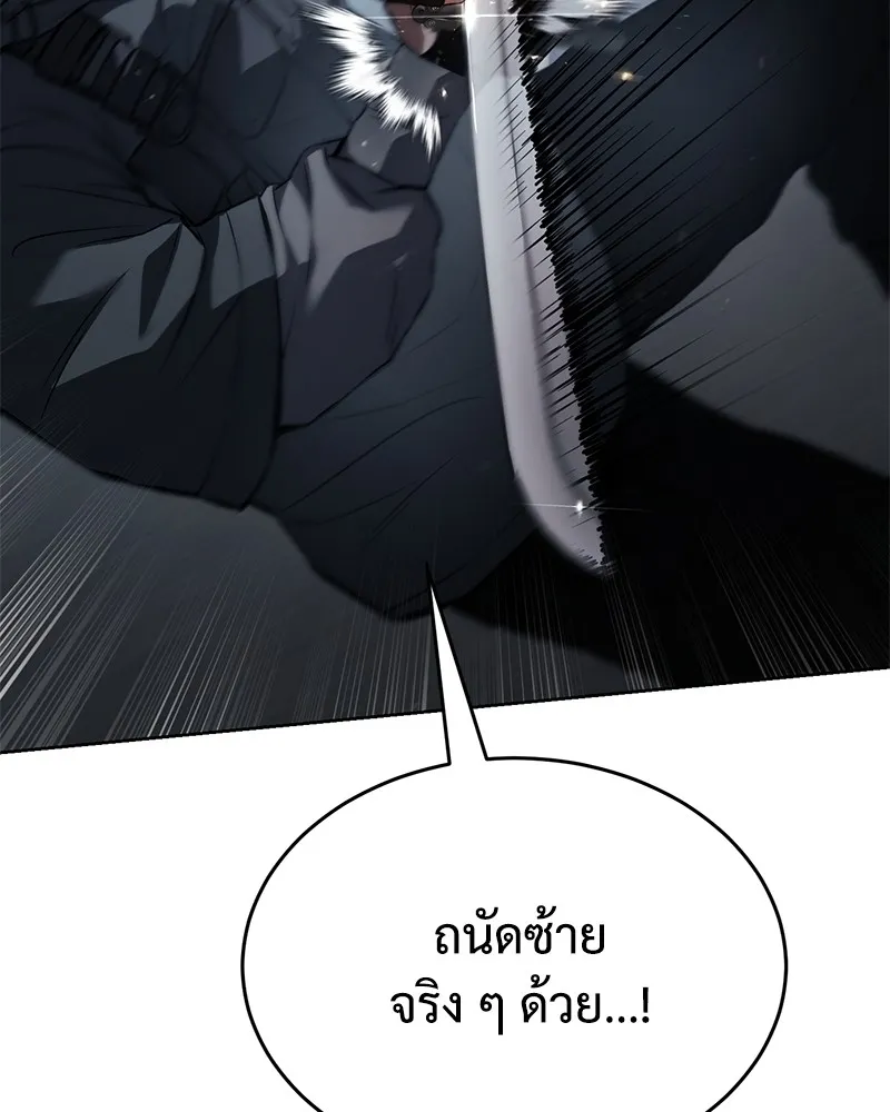 หน้า 238