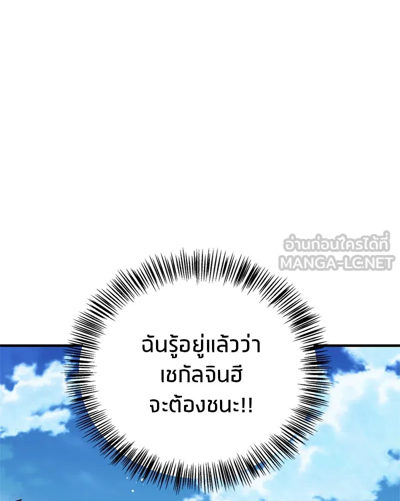 หน้า 156