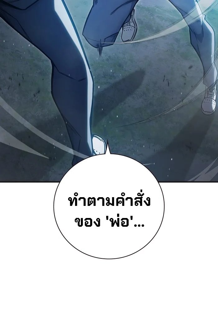 หน้า 143