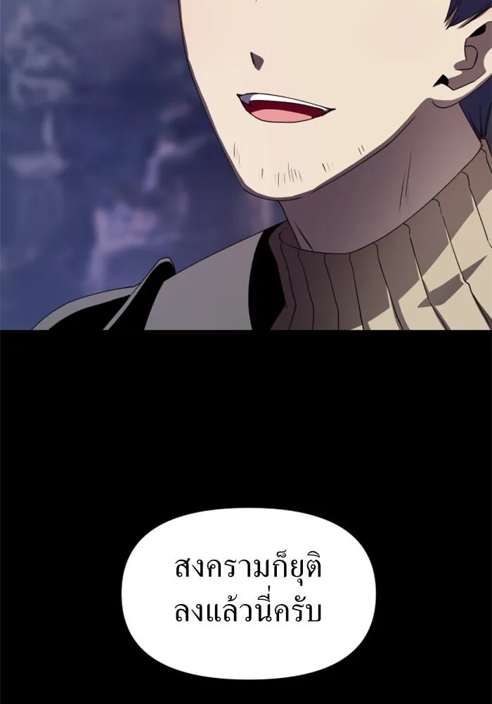 หน้า 121