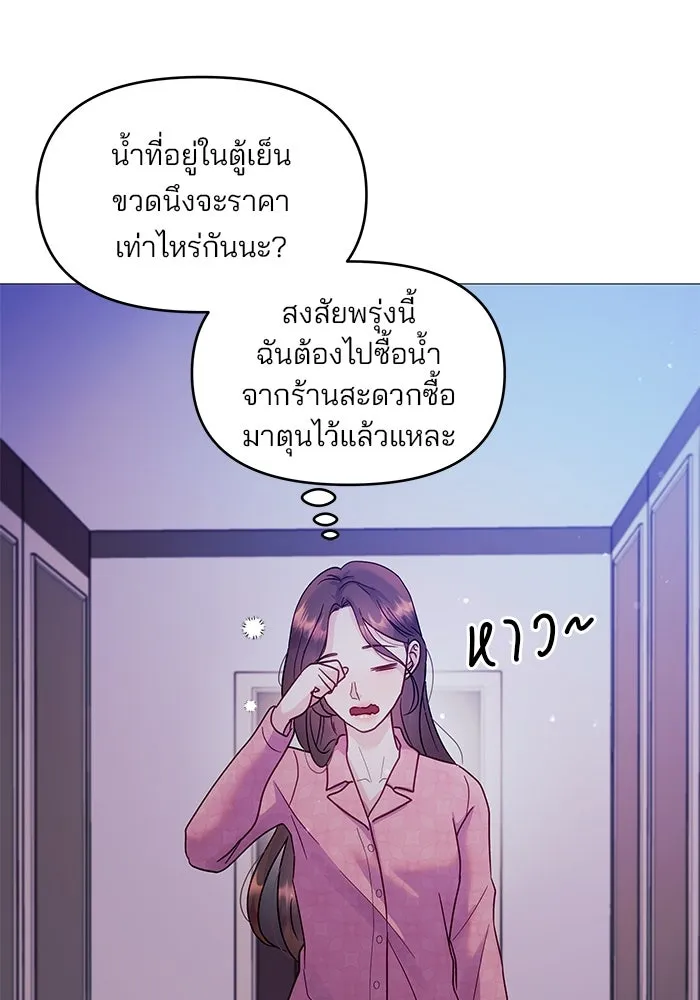 หน้า 68