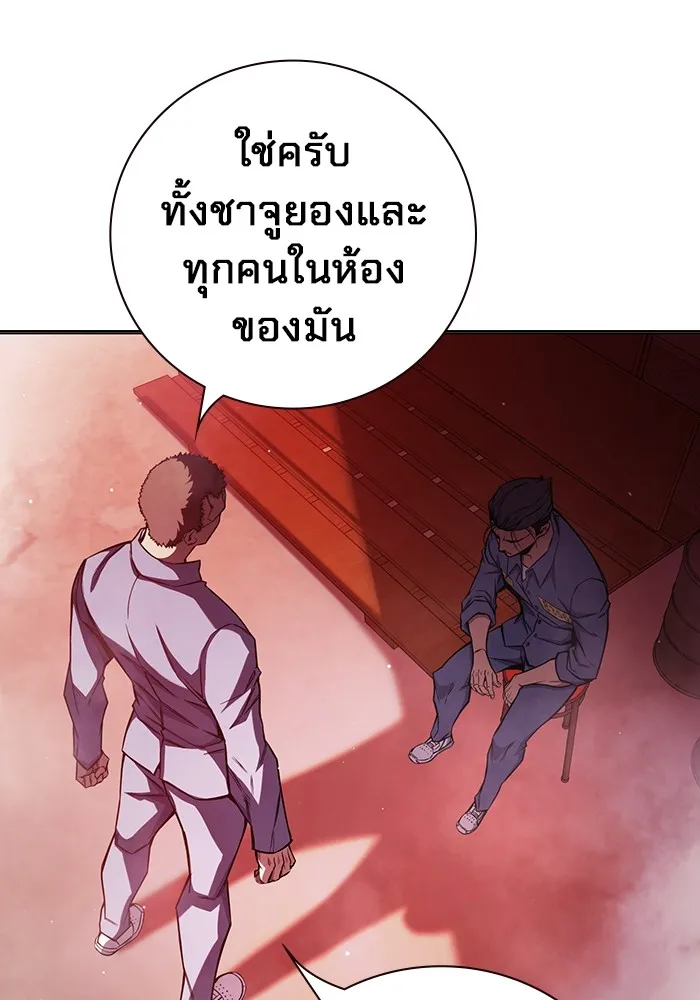 หน้า 145