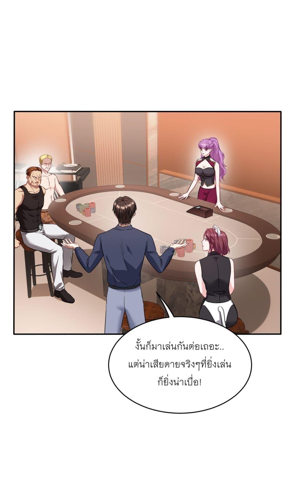 หน้า 32