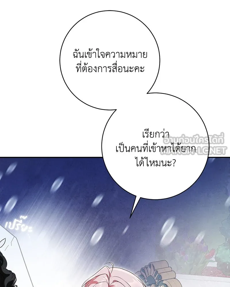 หน้า 153
