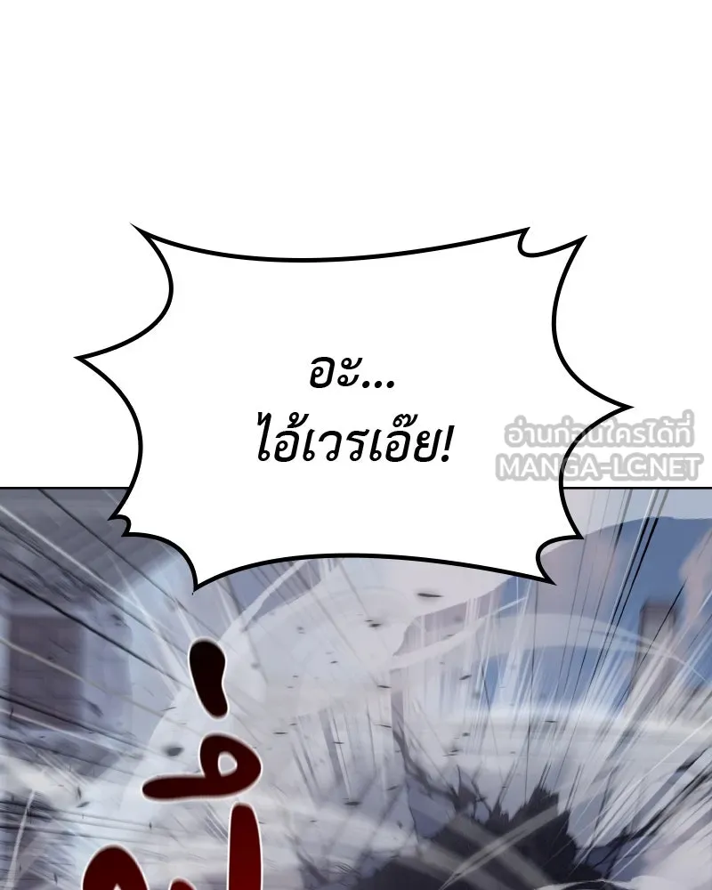 หน้า 174