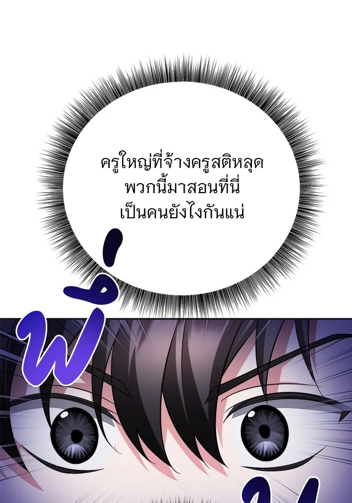 หน้า 106