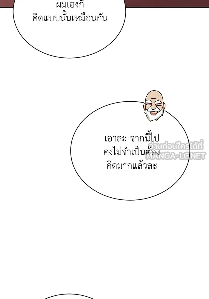 หน้า 123