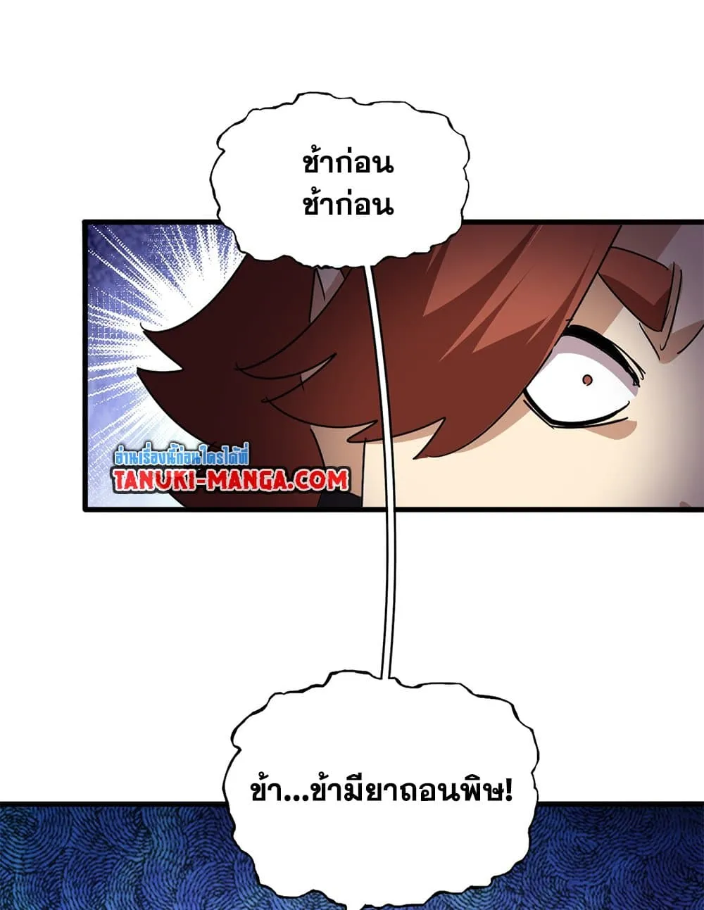 หน้า 56