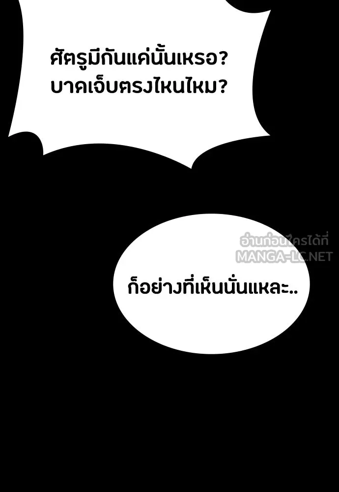 หน้า 93