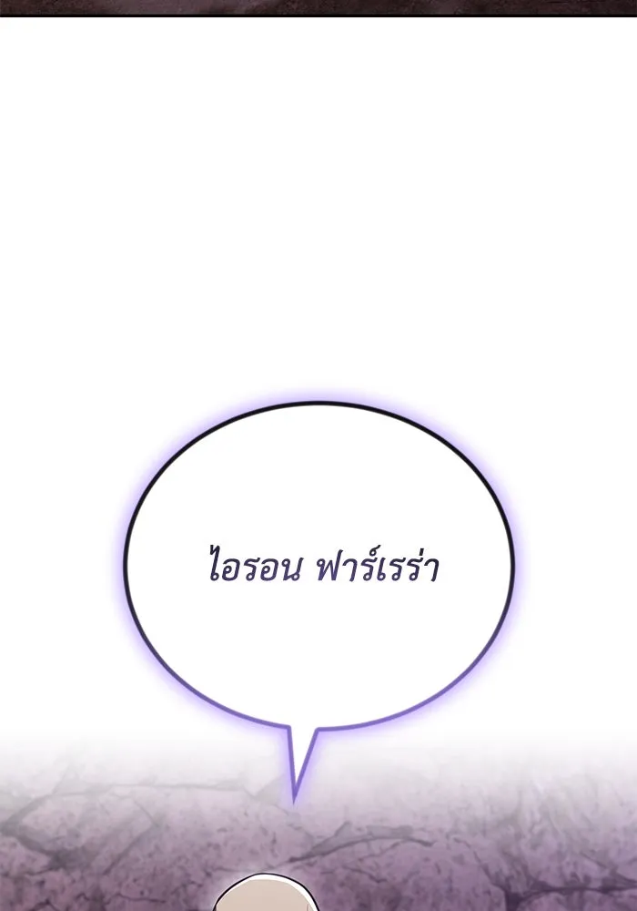 หน้า 137