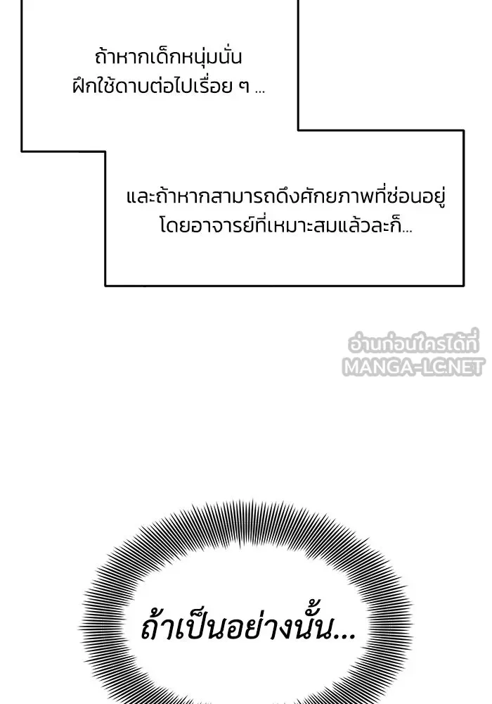 หน้า 102