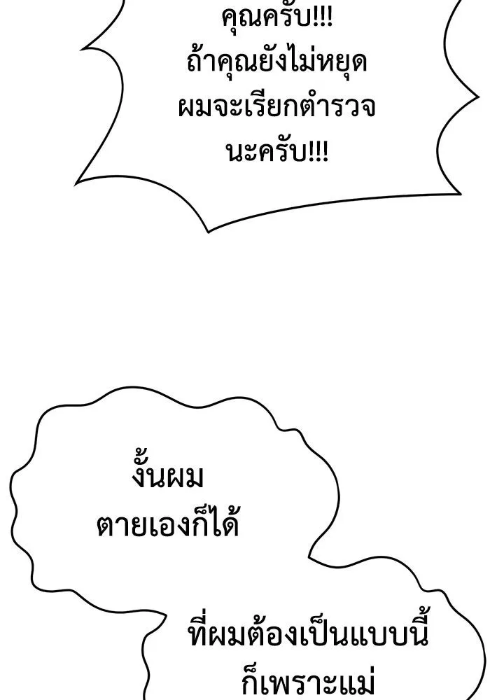 หน้า 140