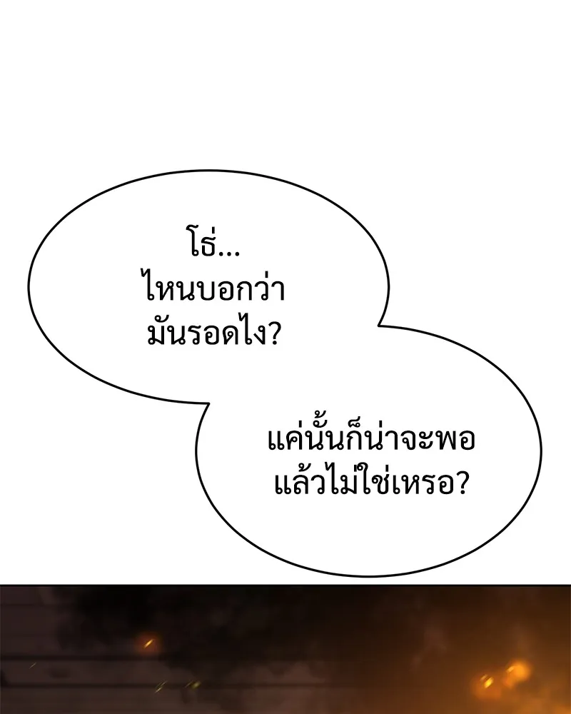 หน้า 170