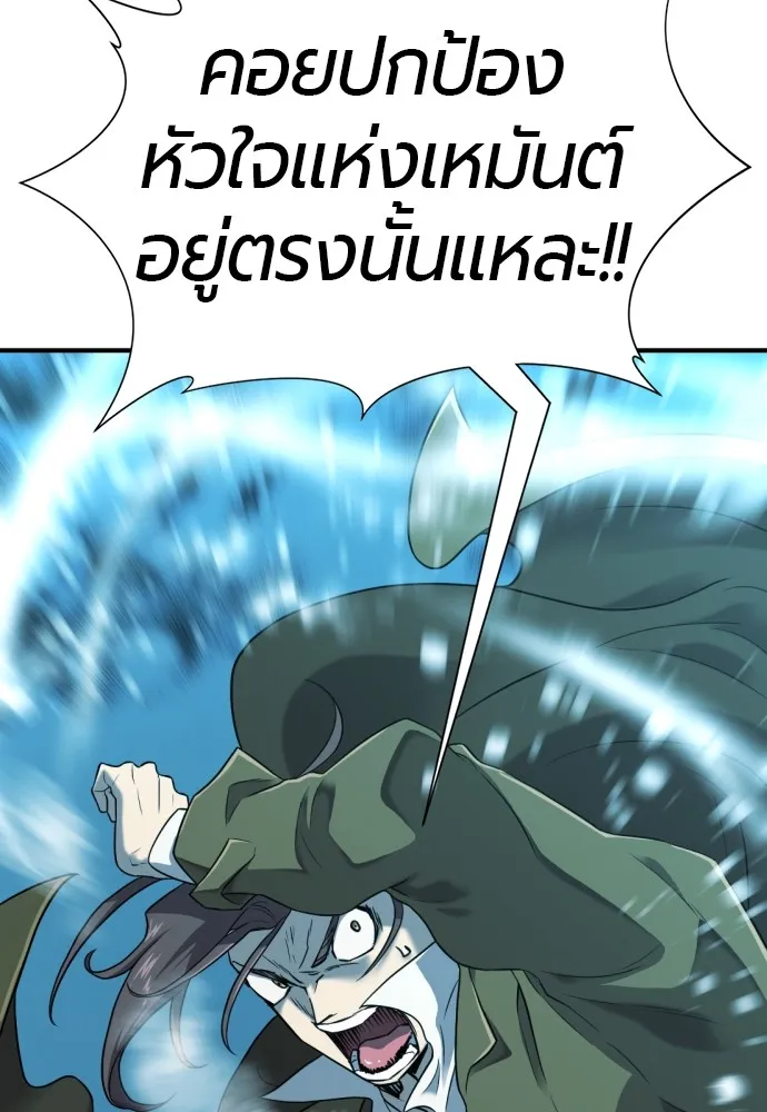 หน้า 116