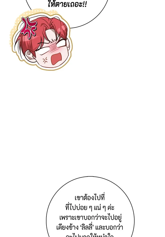 หน้า 77
