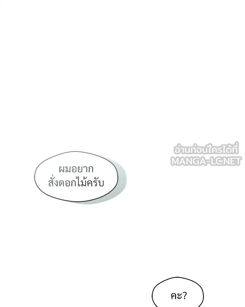หน้า 156
