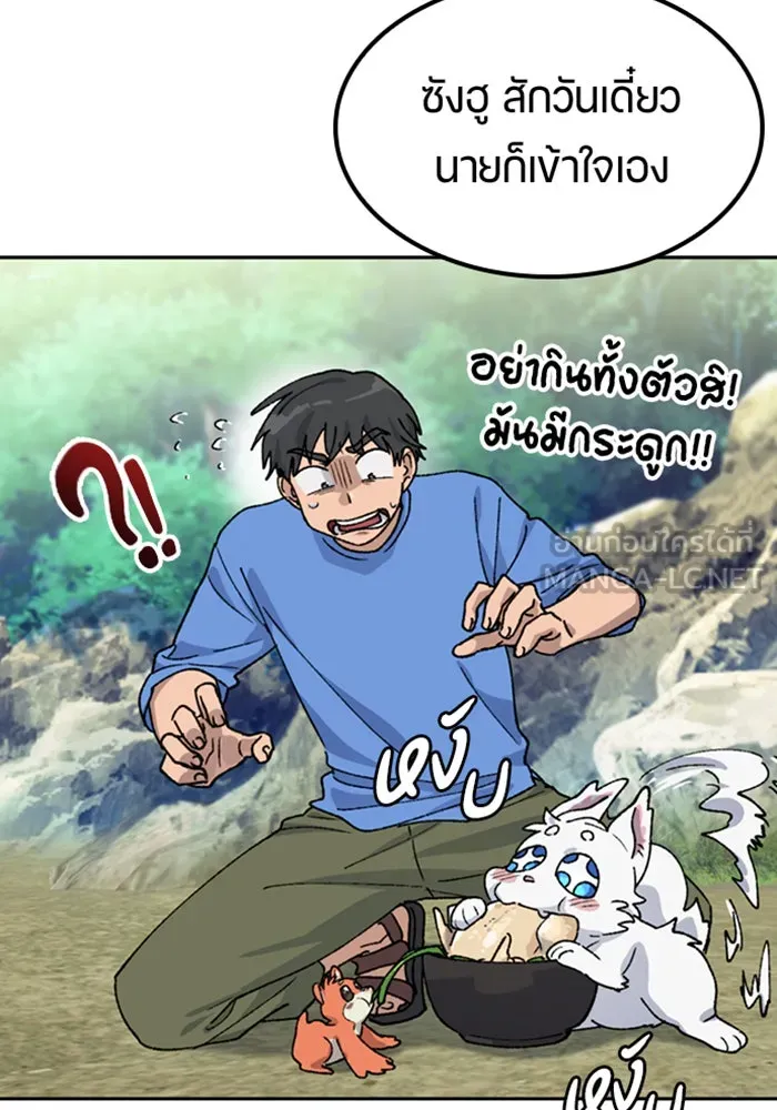 หน้า 51