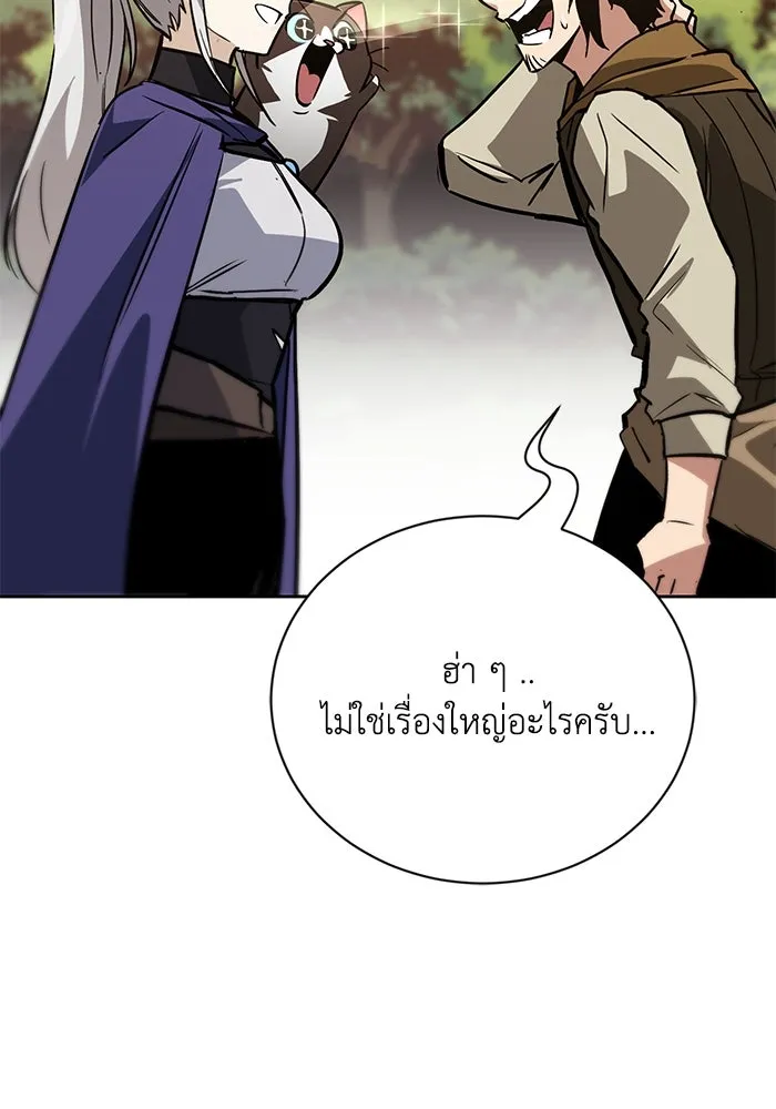 หน้า 83