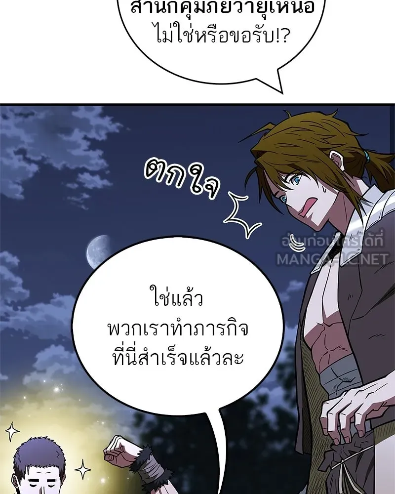 หน้า 141